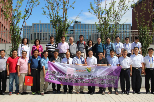 臺灣HACCP協會參訪千喜鶴