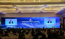 中國醫院協會后勤專業委員會第二十六屆學術研討會盛大啟幕|千喜鶴數智展廳閃耀南京