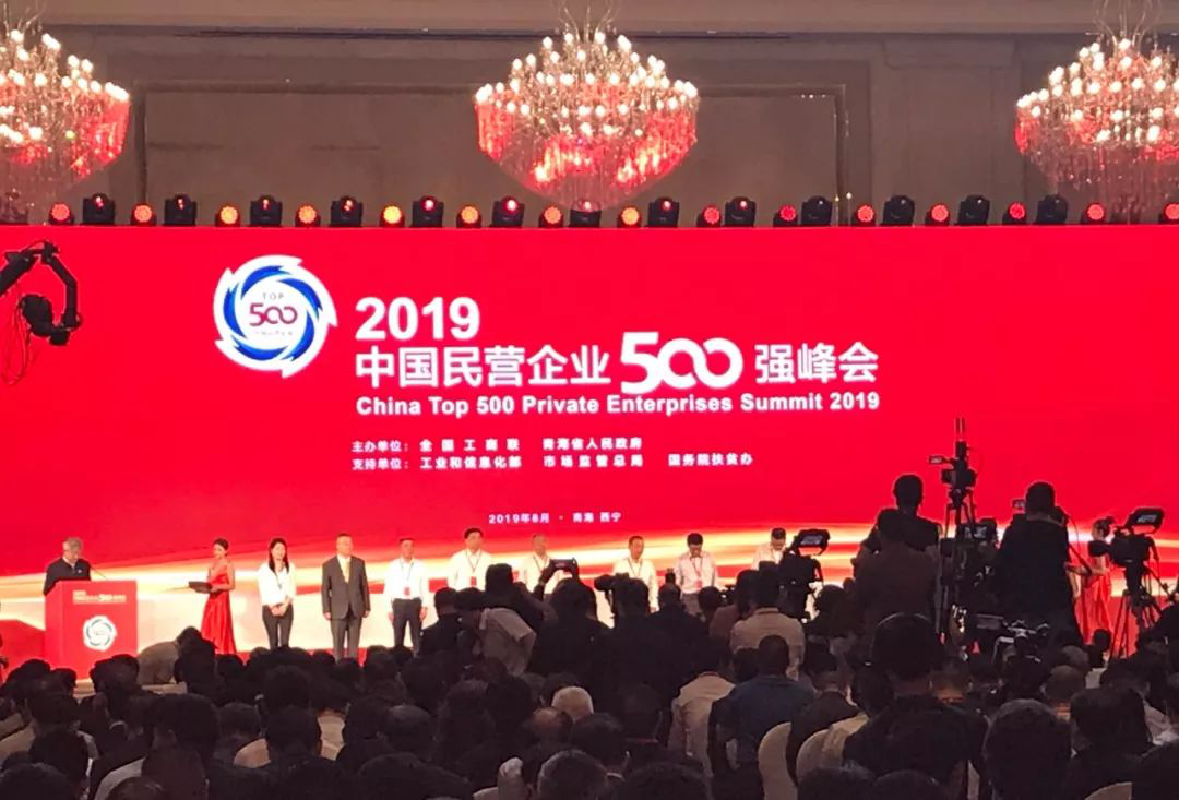 工商聯權威發布：千喜鶴躋身中國民營企業500強