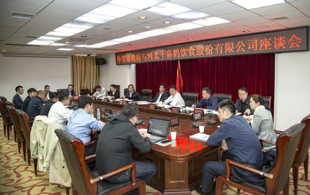 千喜鶴劉延云董事長一行赴畢節市開展脫貧攻堅工作