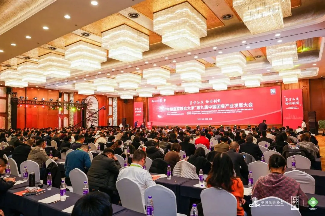 重磅榮譽 | 千喜鶴公司再度榮獲“2023度中國團餐領跑者TOP100”等多項榮譽